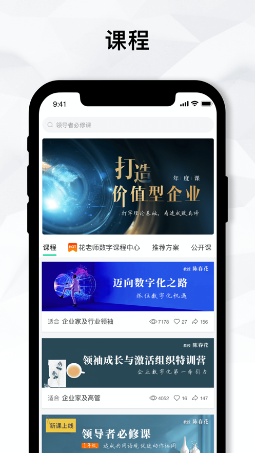 知室書院 截圖2