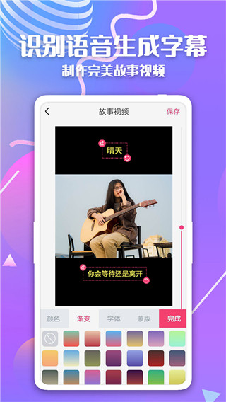 简映App 截图5