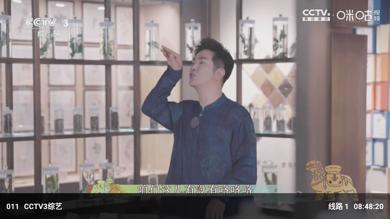 饿狼TVvTiramisu 截图4