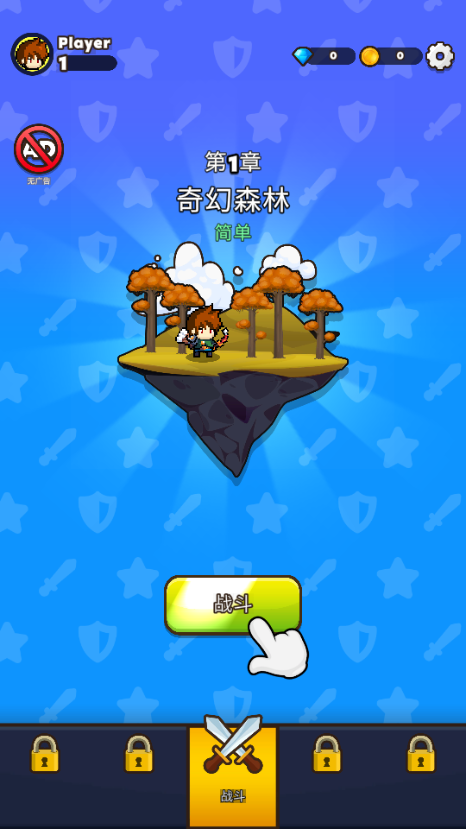 管道夢工廠中文版 截圖2