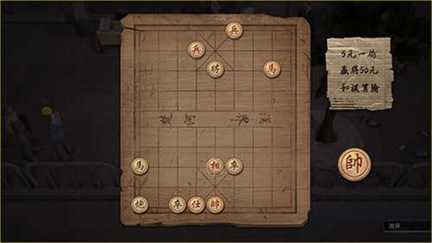 大多数中文版 截图4