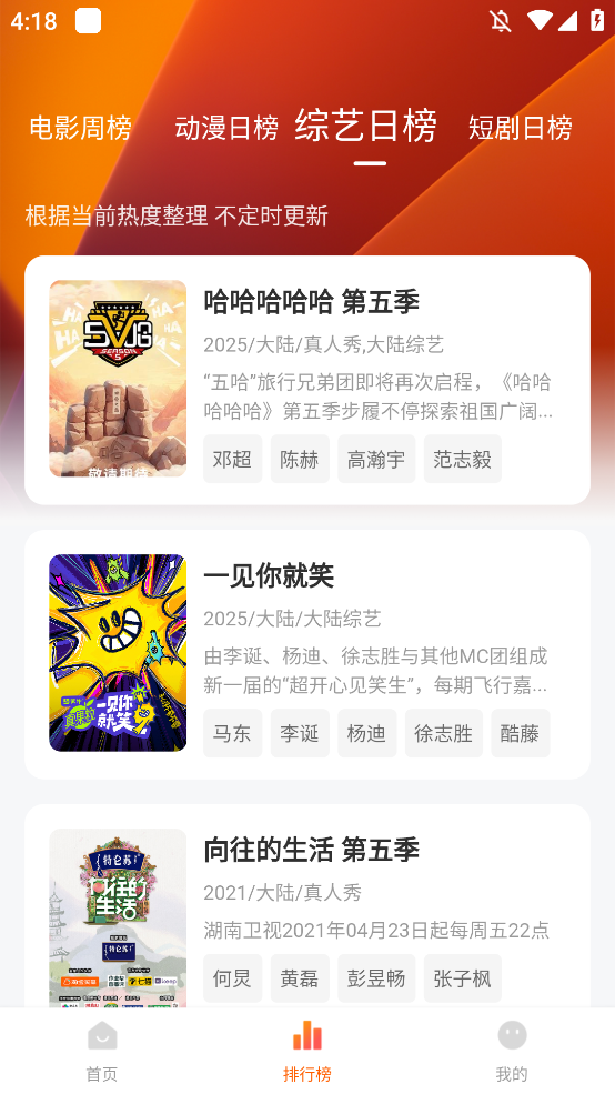 零零七影视app官方下载 截图4