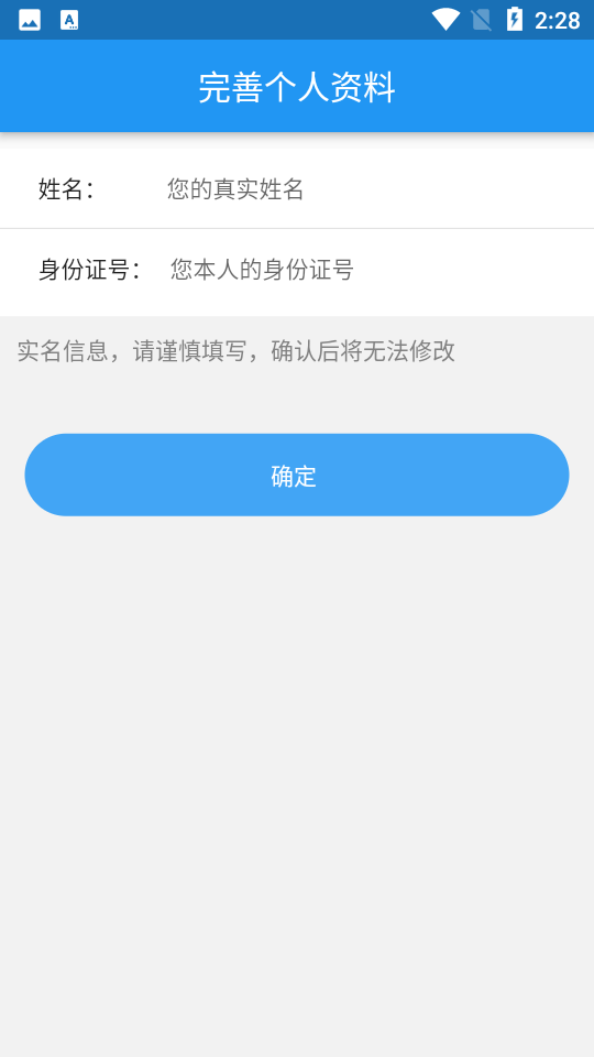 邵逸夫醫院掛號 截圖1