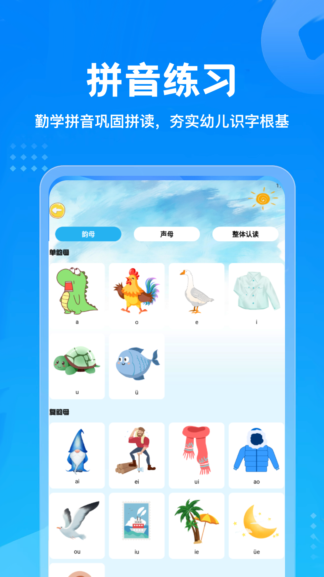 这字真能打 截图2