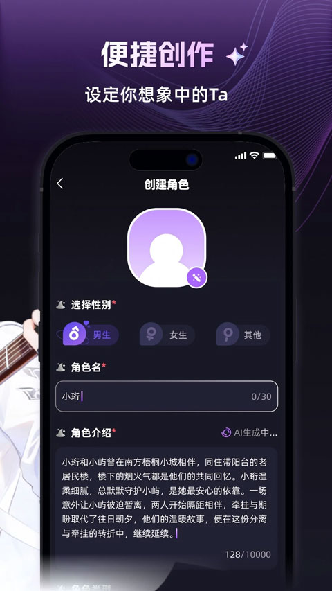 崽在 截图1