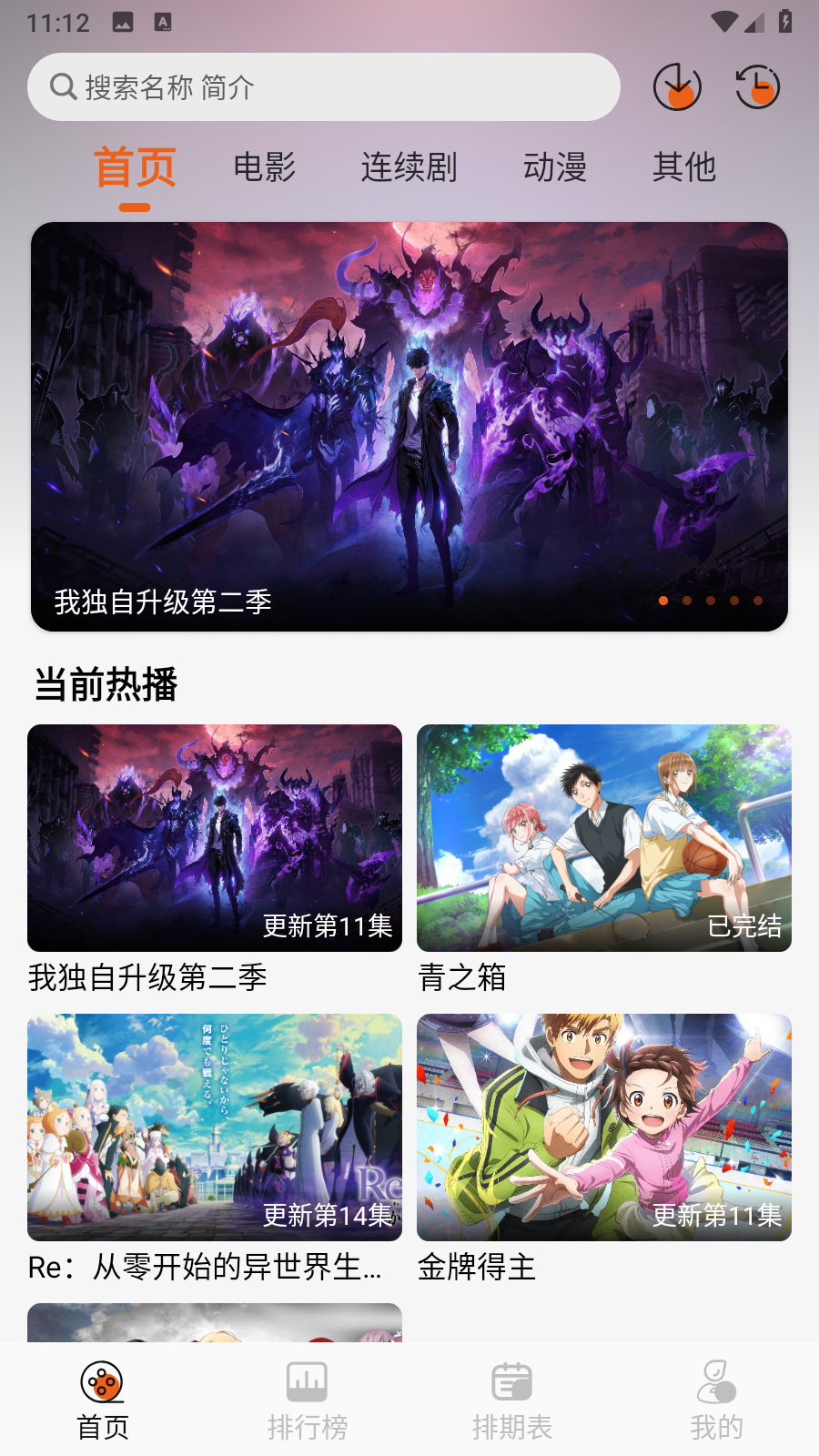 伊里斯影視大全在線看 截圖6