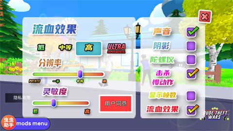 沙雕模拟器汉化版 1