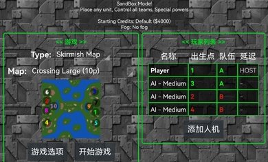 鐵銹戰爭升級模組3.9 截圖3