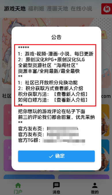 海阁社区游戏库 1