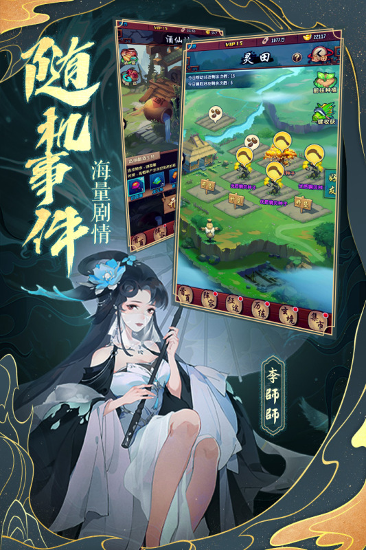 UNO桌游 截图3