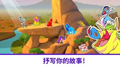 迪士尼魔法涂色 截圖5