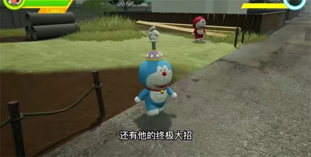 哆啦小鎮正版 截圖1
