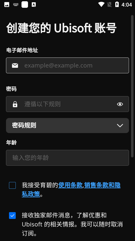 uplay 截图1