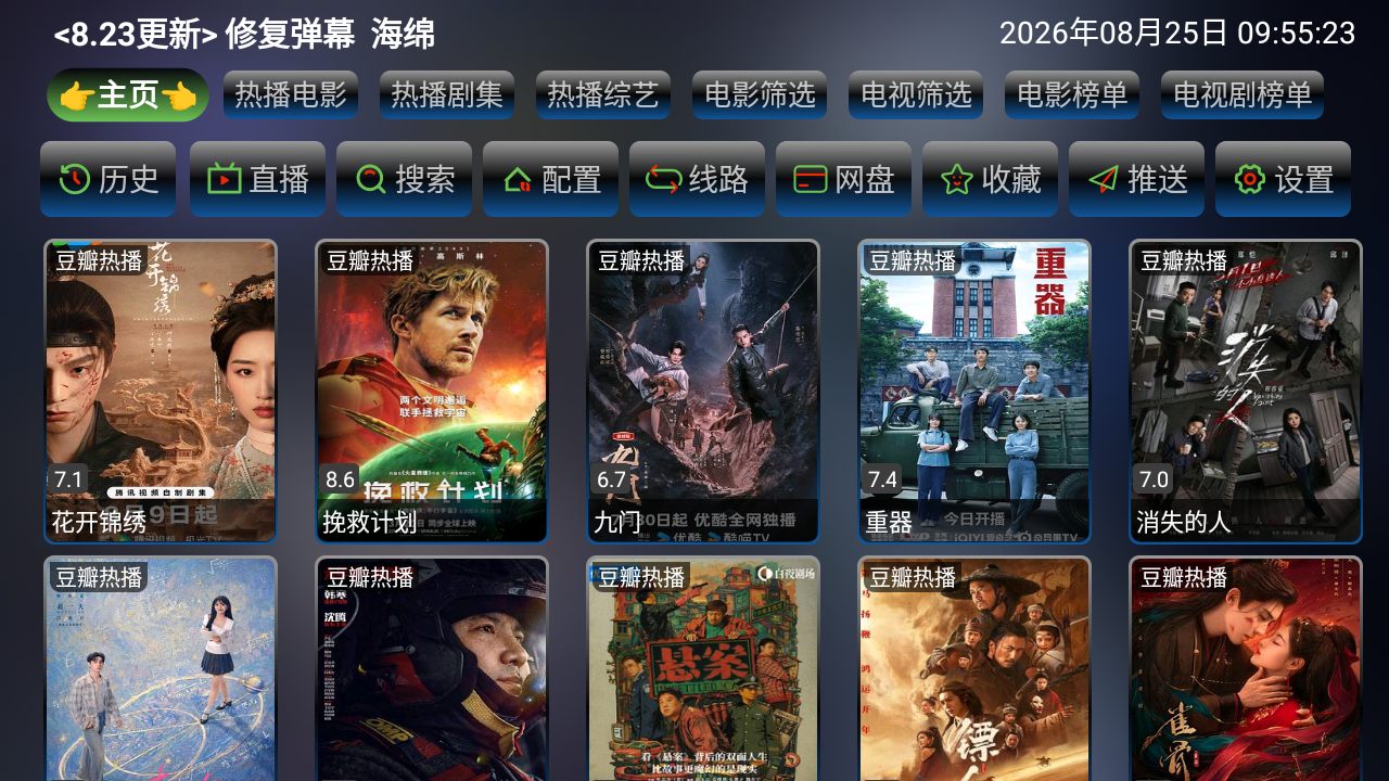 轻居影视 截图1