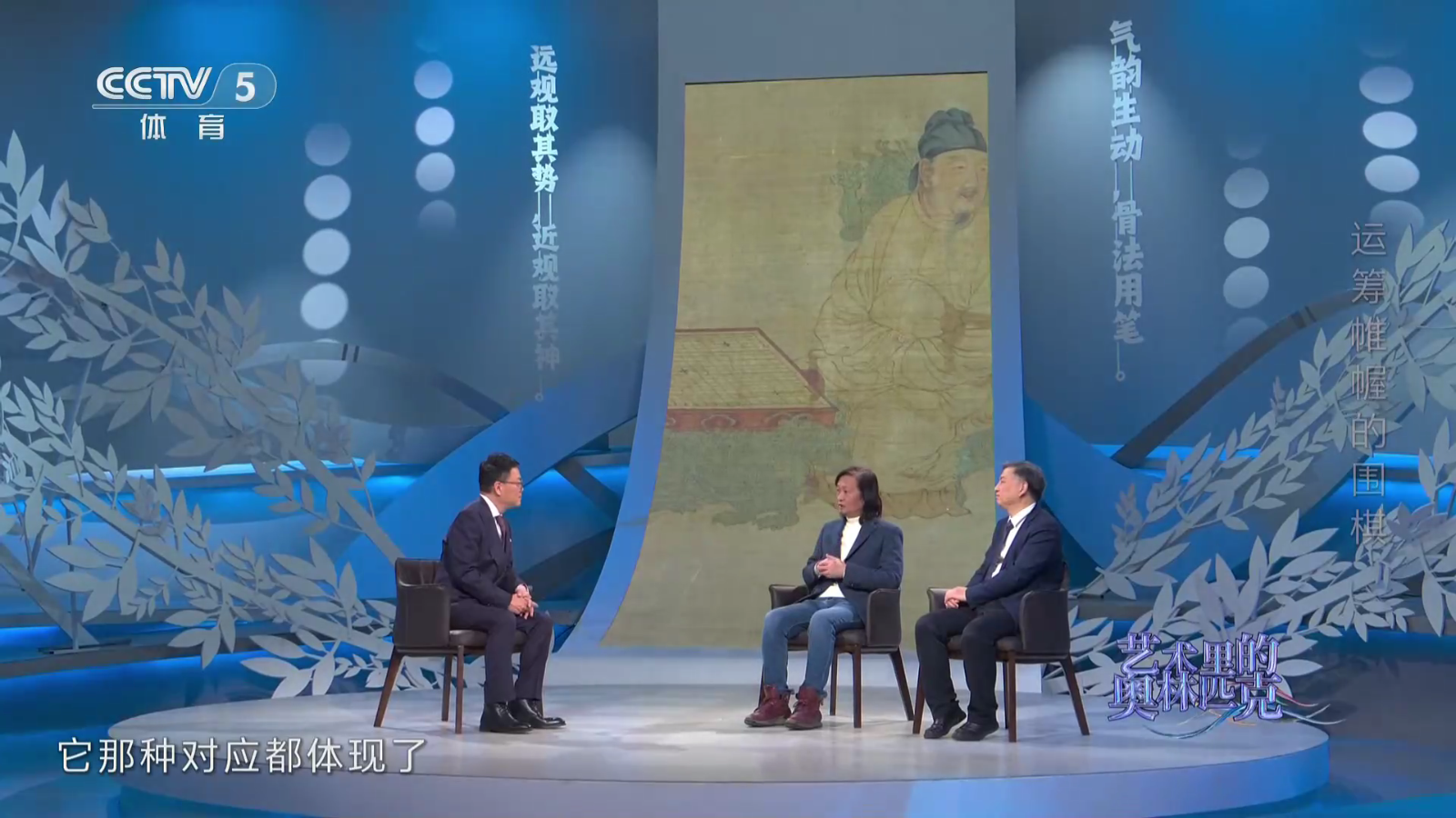 元寶TV官方版 截圖3
