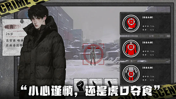 我在末日捡垃圾官方版 截图3
