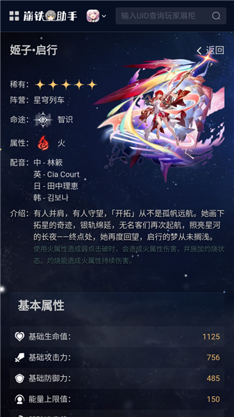 鸣潮工坊 1