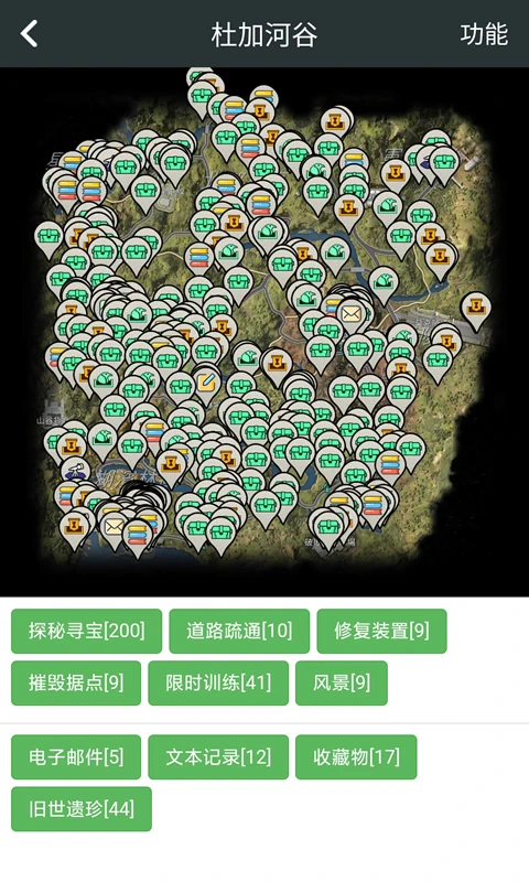 顽皮兔app 截图3