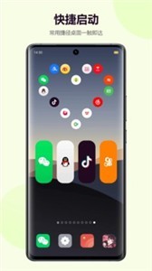 心動主題壁紙免費版app 截圖3