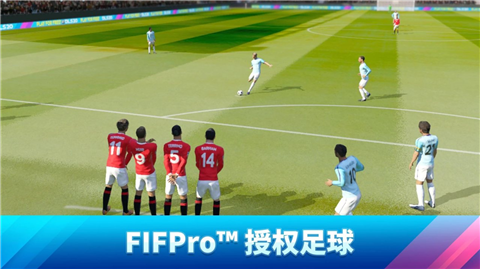 夢幻足球聯(lián)盟2025正版 截圖1
