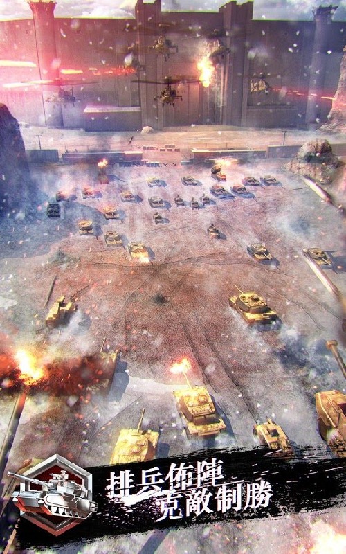 我是枪神 截图2