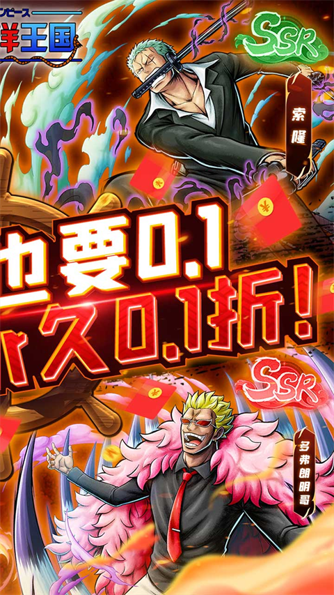 海洋王國(guó)手游 截圖1