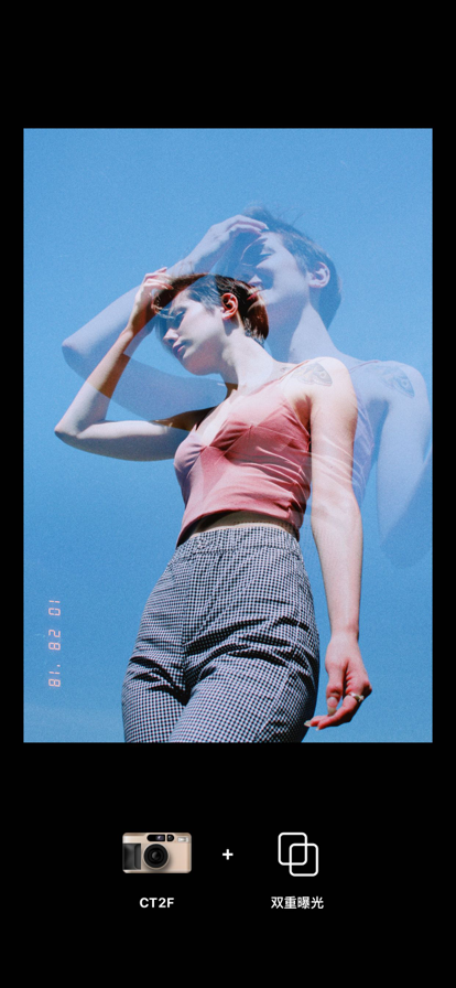 dazz相机官方最新版 截图6