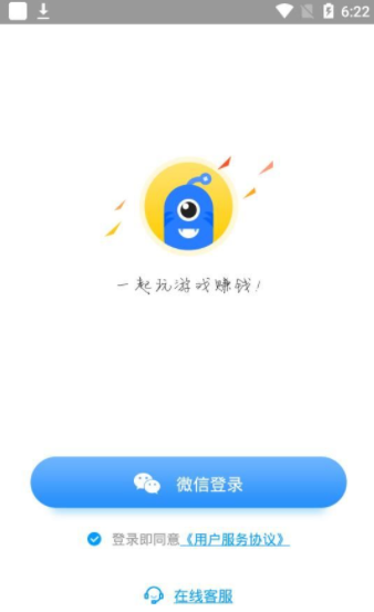 左玩右玩 截圖1