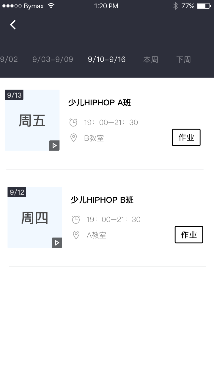 艺家在线 截图1