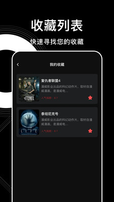 555追剧手机版 截图3