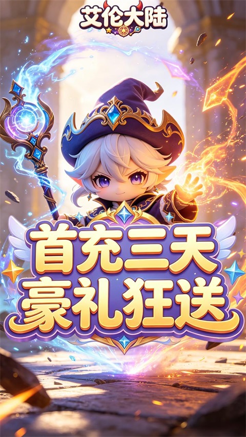 艾伦大陆0.05折版 截图5