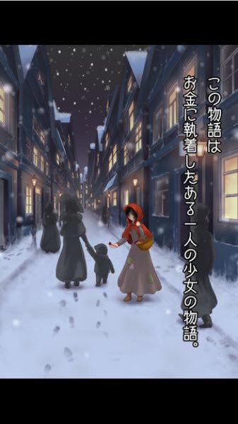 金女 截圖2