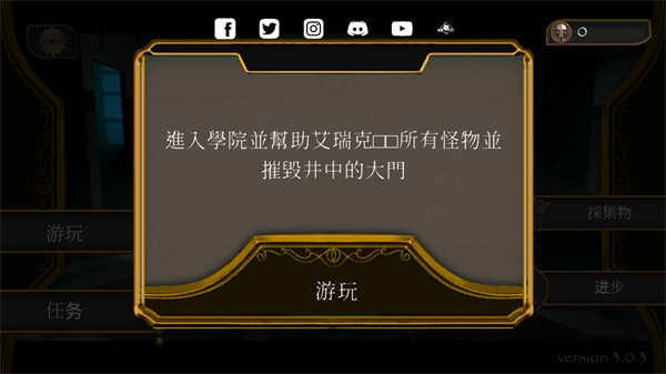 恐怖音乐家 截图1