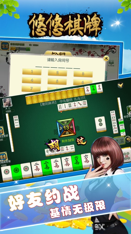 悠悠游戲中心手機版 截圖2