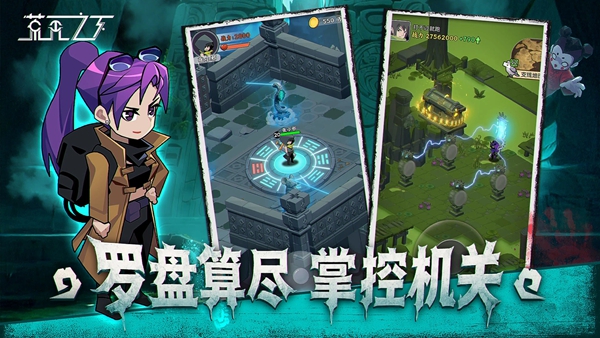 荒无之下 截图2