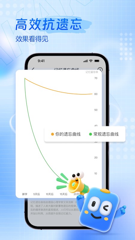 咔咔记 截图2