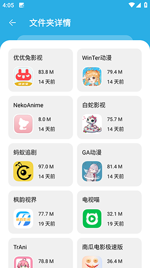 星月软件库1.8.0版 截图3