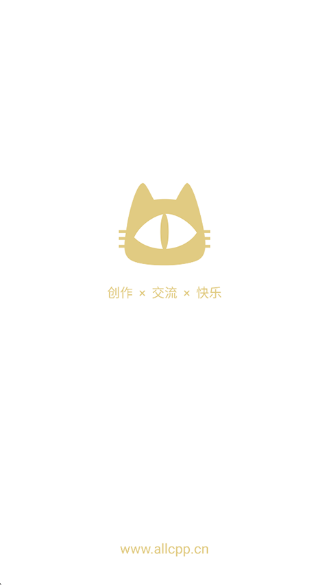 CPP漫展app 截图1