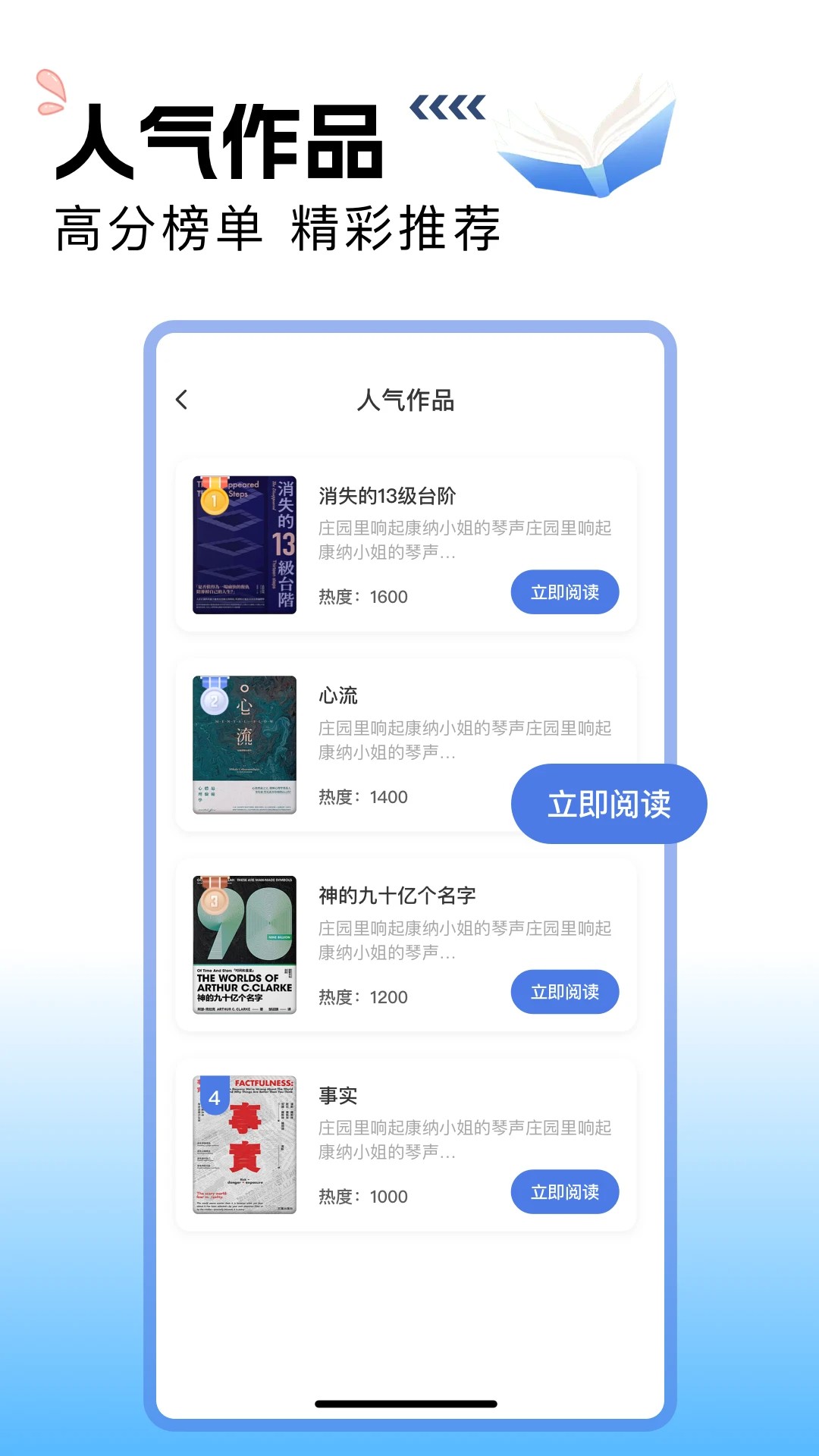搜書吧2025 截圖2