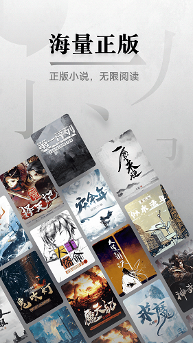红袖小说 截图4
