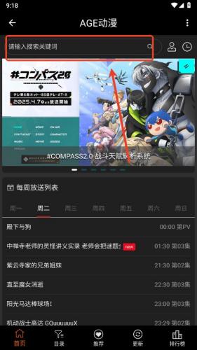 Acg动漫 1