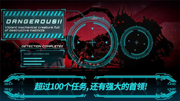 黑暗之剑2正版手游(DarkSword2) 截图4