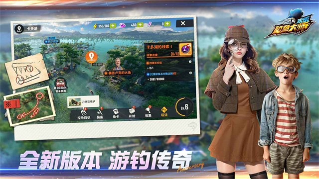 欢乐钓鱼大师 截图4