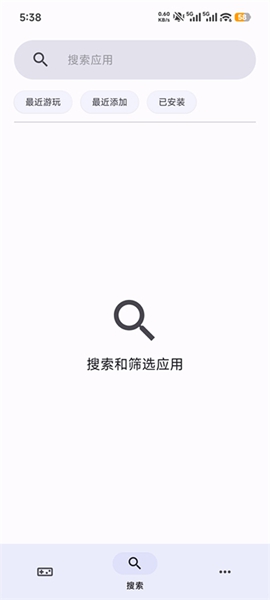 azaharplus模拟器app官方 截图1
