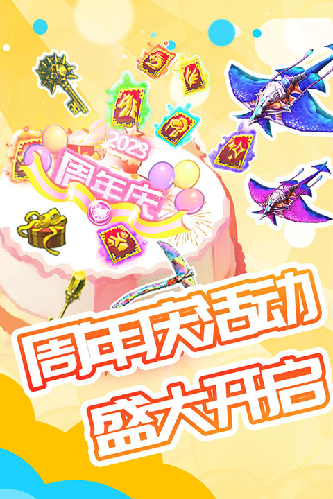 被尘封的故事官方版 截图3