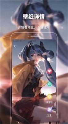 原神透明壁紙 截圖3