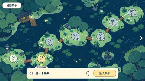借呱一下 截图2