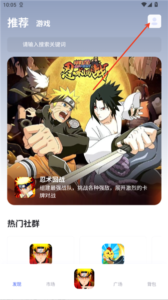 链游阁 截图3