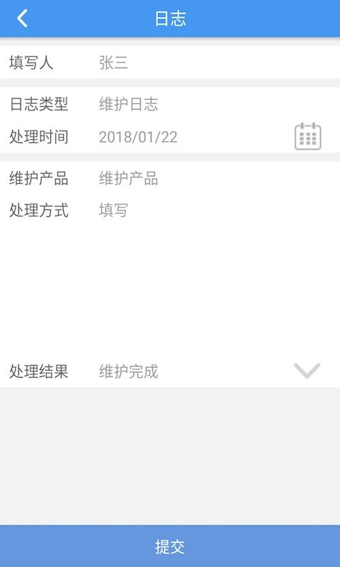 幸運變電 截圖2