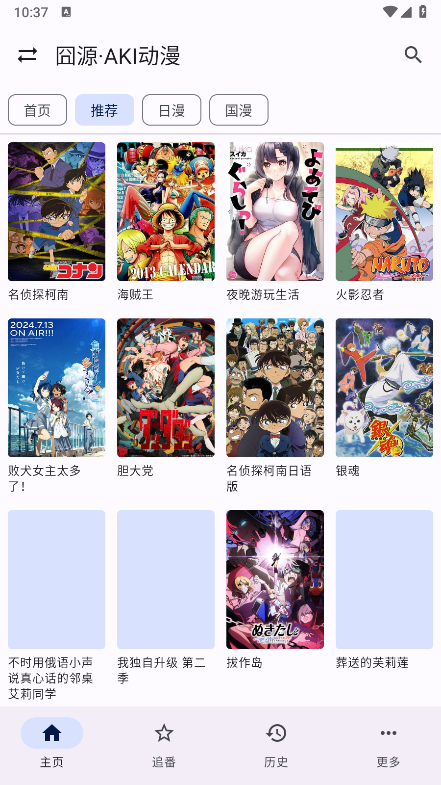 囧源 截图2